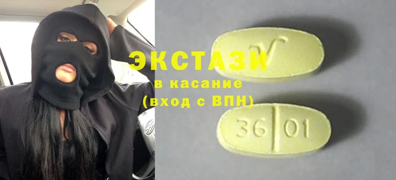 что такое   Невель  Ecstasy MDMA 