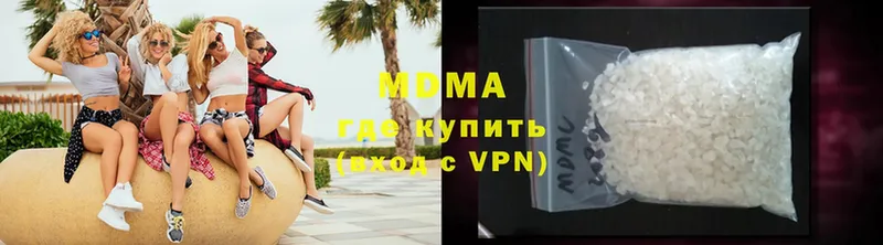 МДМА VHQ  Невель 